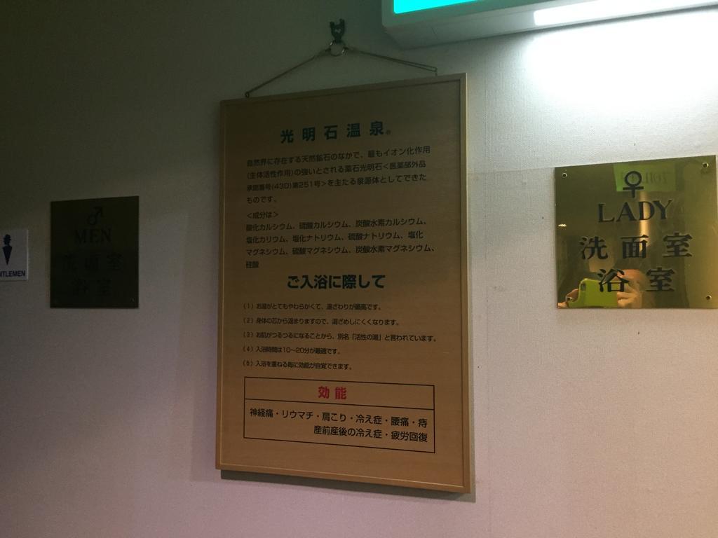 Pension Ing Tomamu Shimukappu Exterior photo